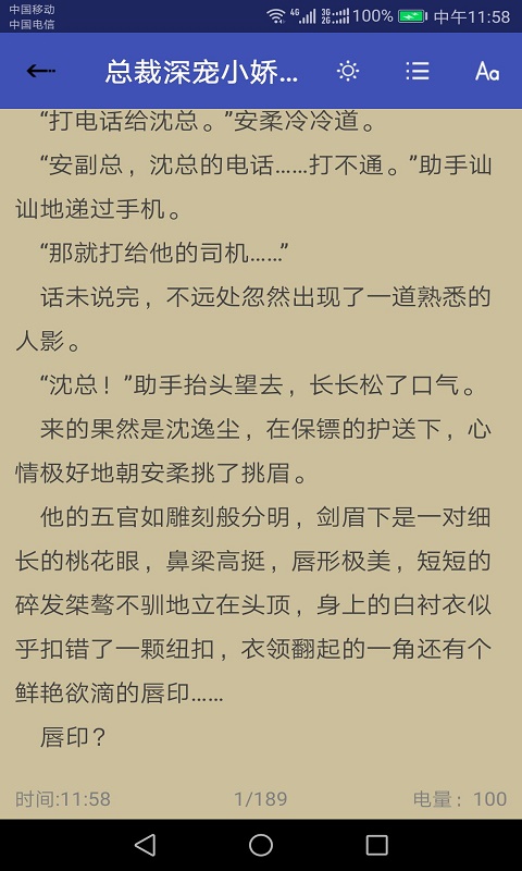 掌酷书城免费版-0