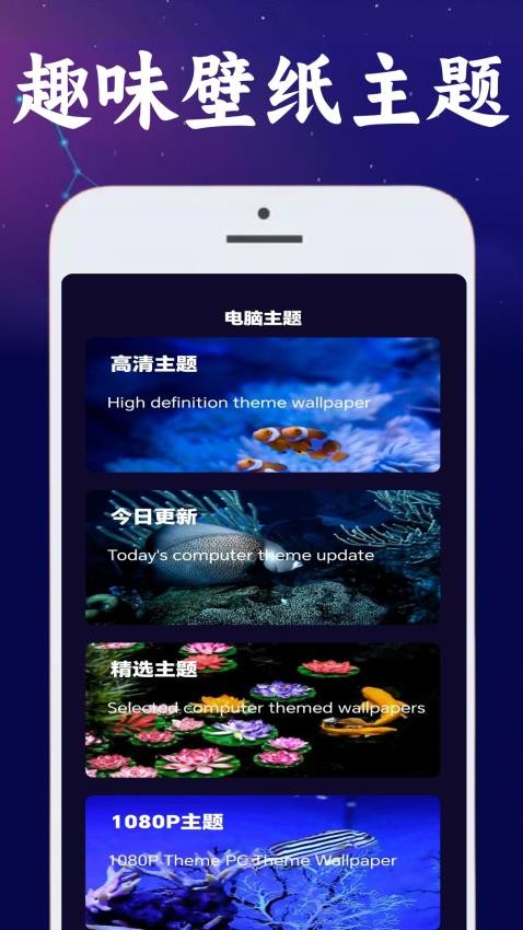 趣味刀鱼app-0