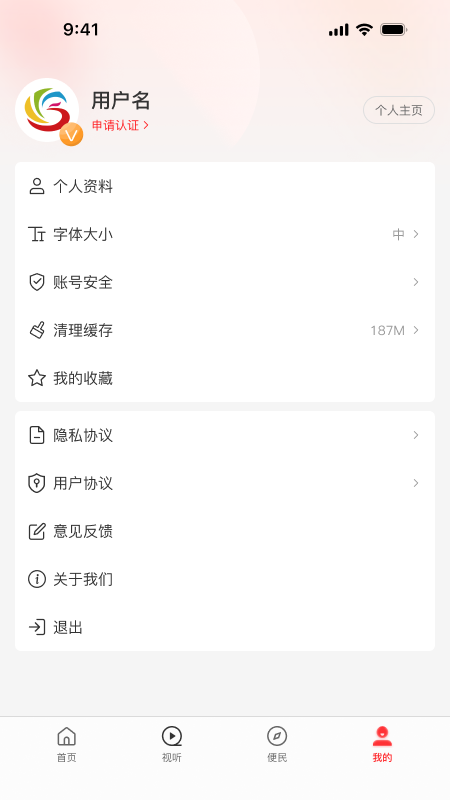 云上尉氏官网版截图1