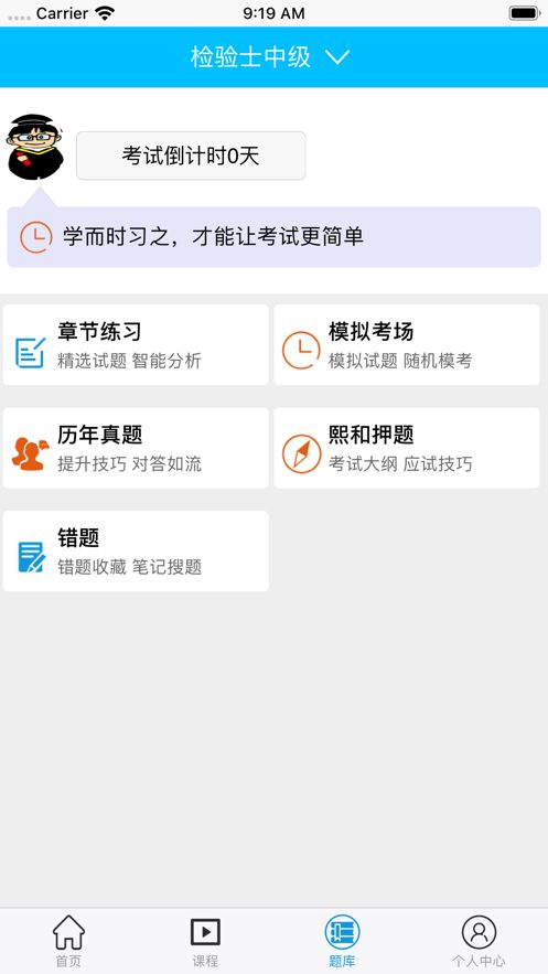熙和医学安卓版截图2