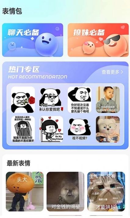 专属创意壁纸设计安卓版截图2