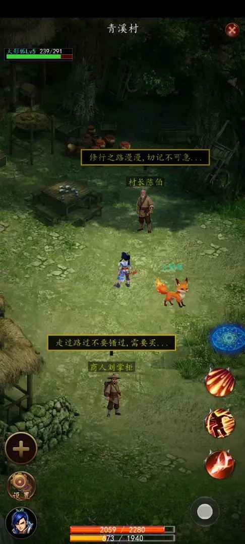 御兽之王三手游-0