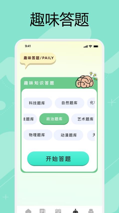 万能手机阅读器app-0