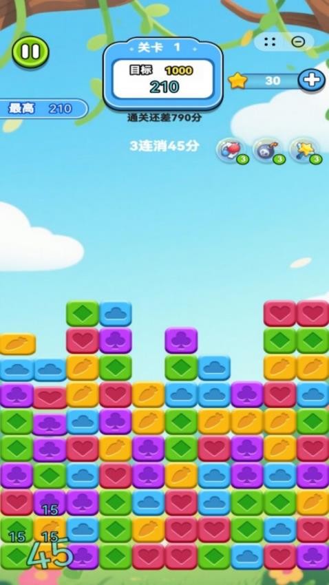 毁灭吧糖果游戏截图2
