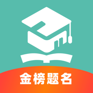 志愿直通车app