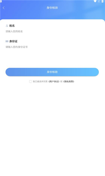考务云app