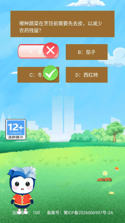千帆宝盒app