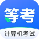 等考一点通app