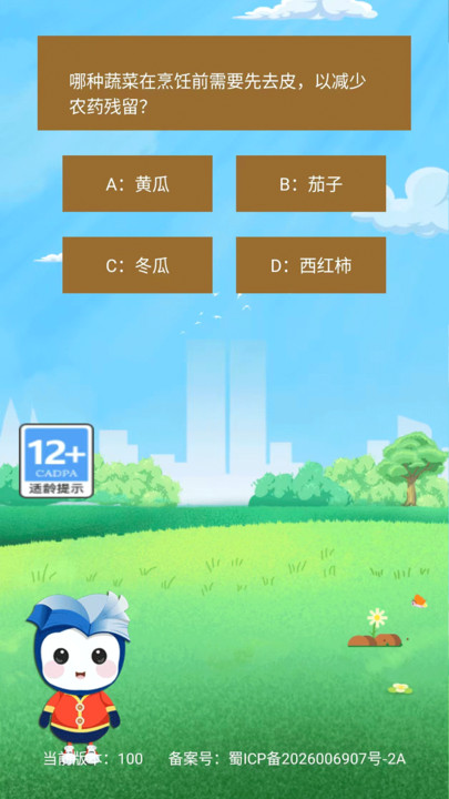 千帆宝盒app-2