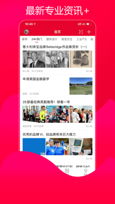 UU艺术留学安卓版-0