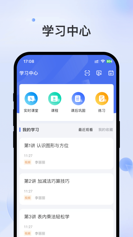深读最新版