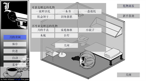 CASE游戏截图1