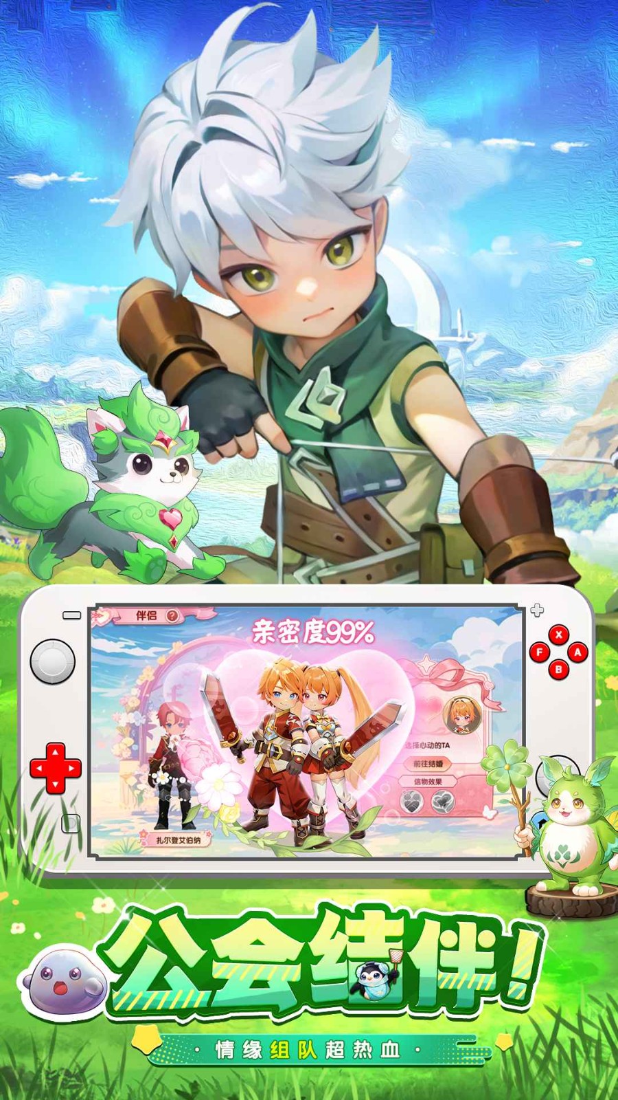 不休的勇士最新版-2