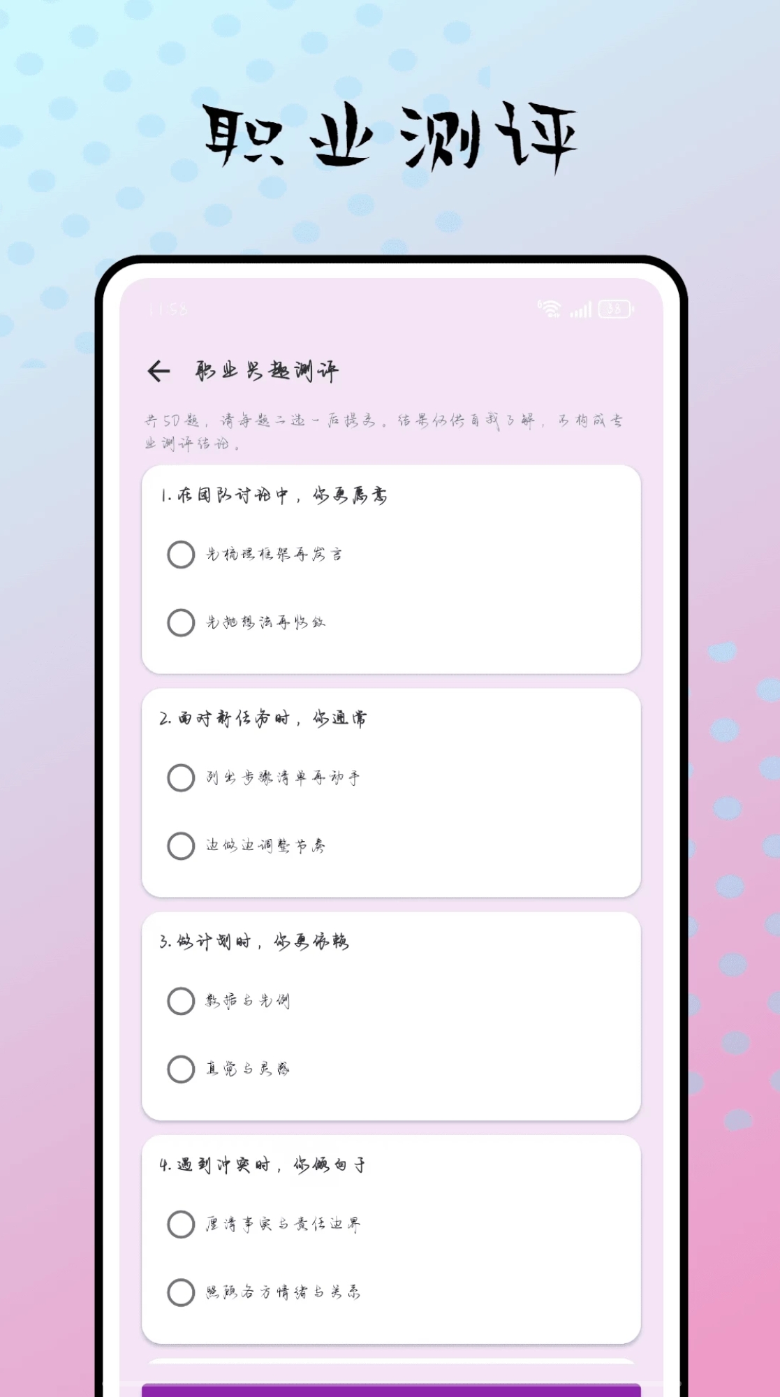 青年学堂app-1