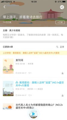 青榄读到手机版-0