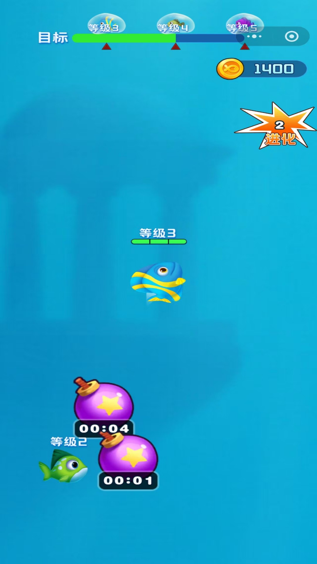 大鱼吃小鱼逃离游戏-0