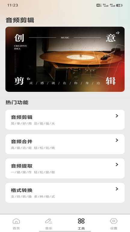 螃蟹平台app-2