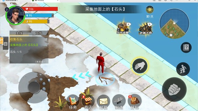 僵尸末日求生游戏