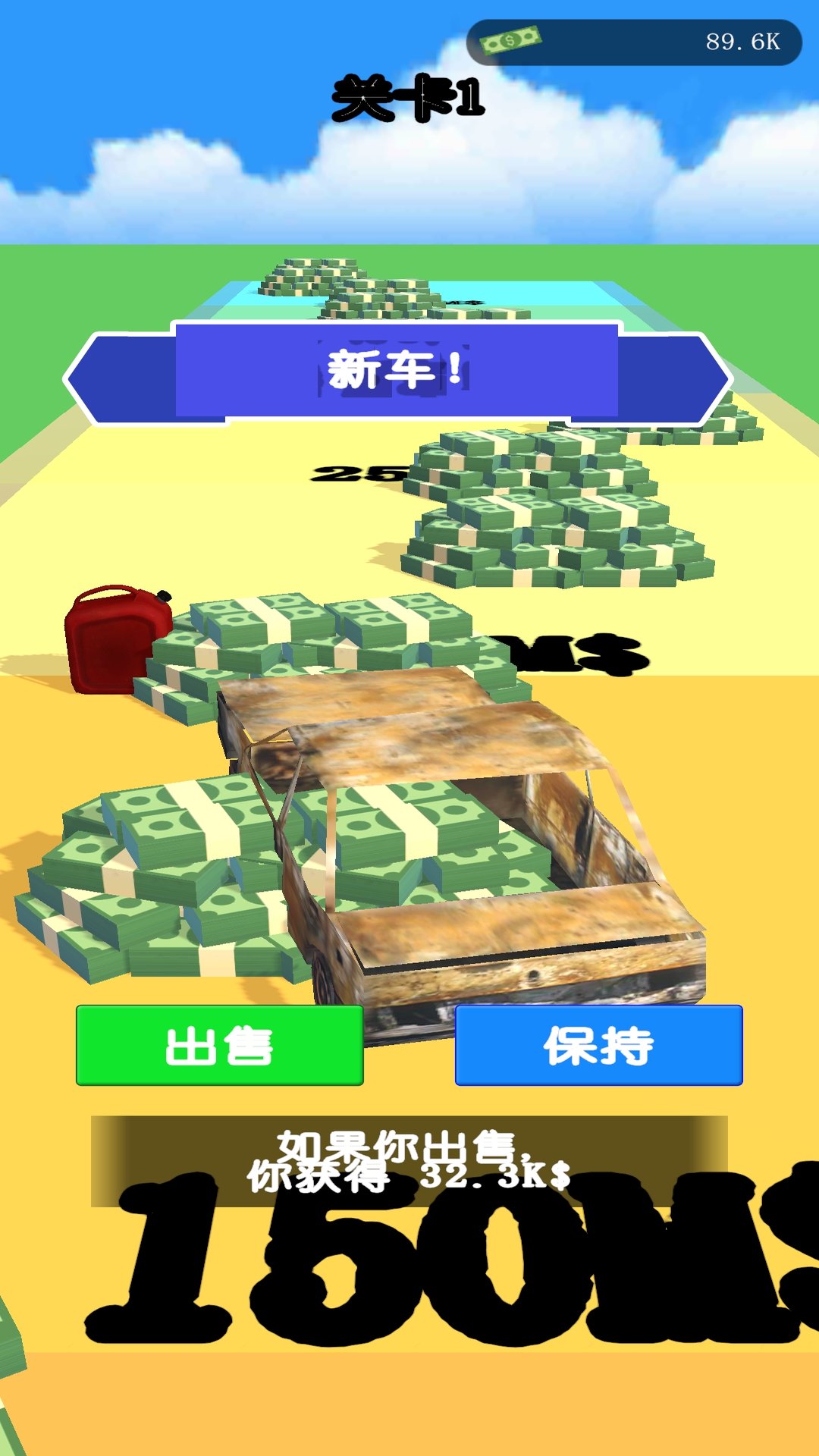 记忆迷宫大挑战游戏