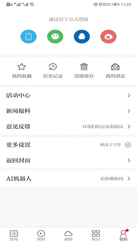 今庐陵官网版-1