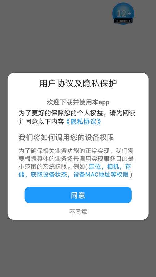 福丰禧app-1