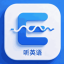 听英语app