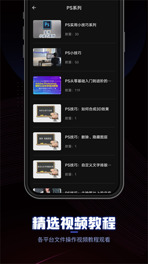 CEB阅读器app截图2
