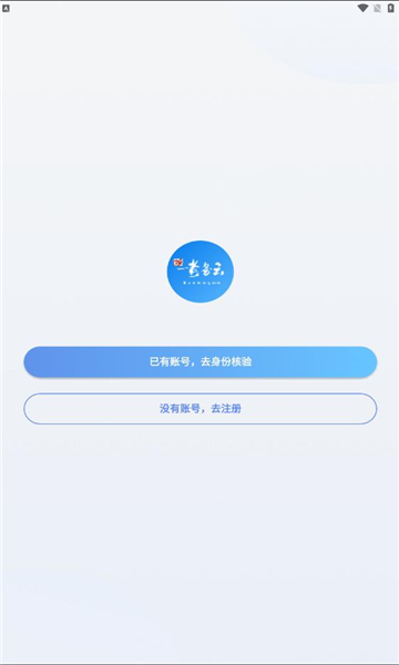 考务云app-1