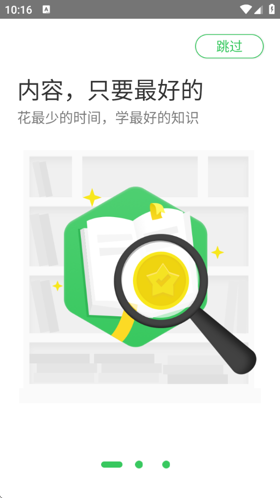 无忧考吧app-0