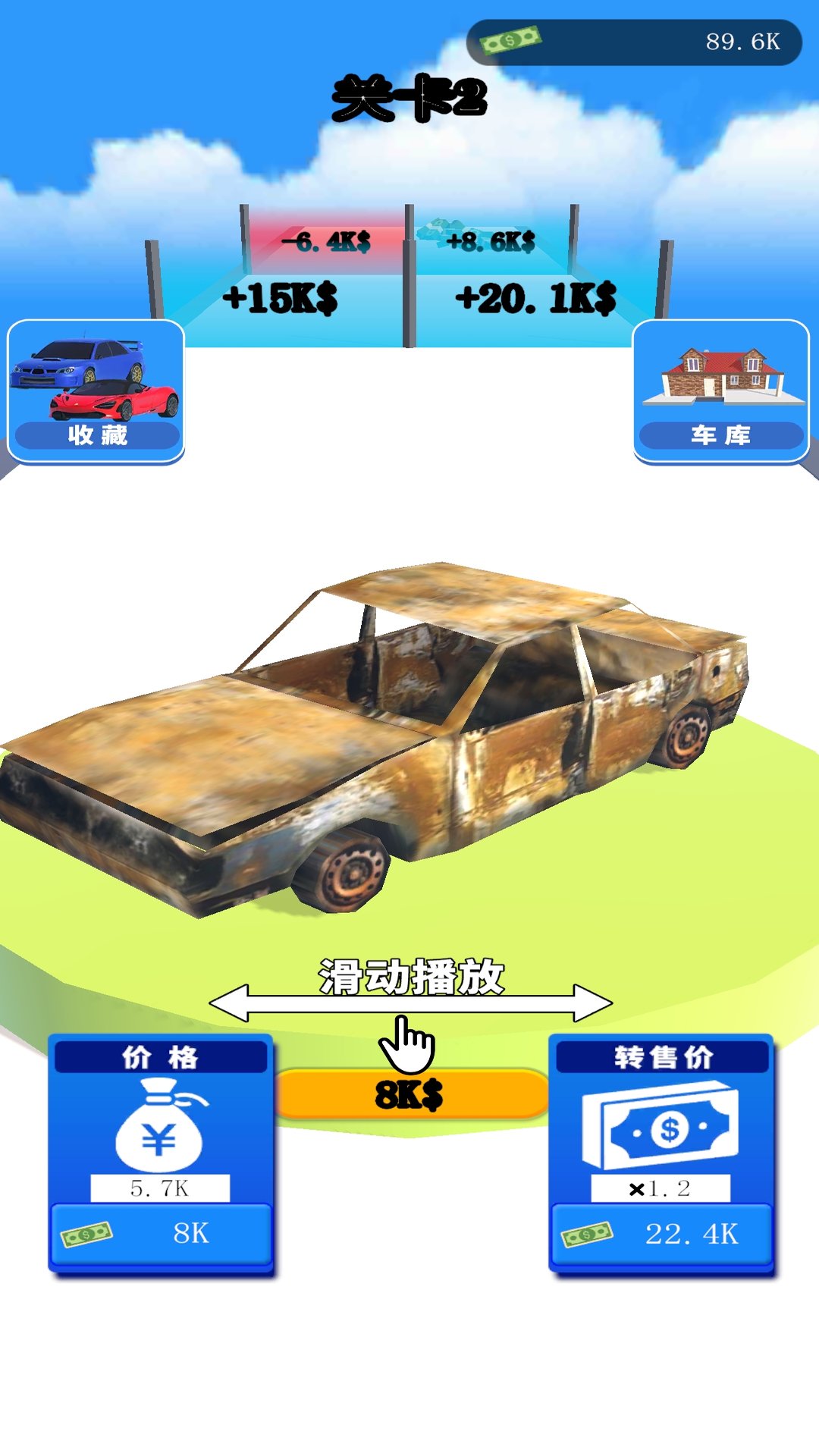 记忆迷宫大挑战游戏-2
