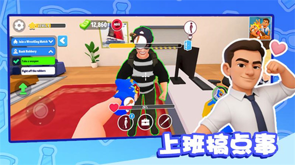 超级捣蛋老六游戏
