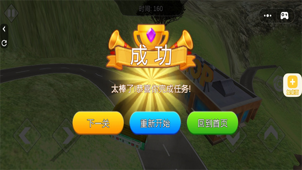 乡村拖拉机驾驶游戏-0