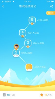 青榄读到手机版-2