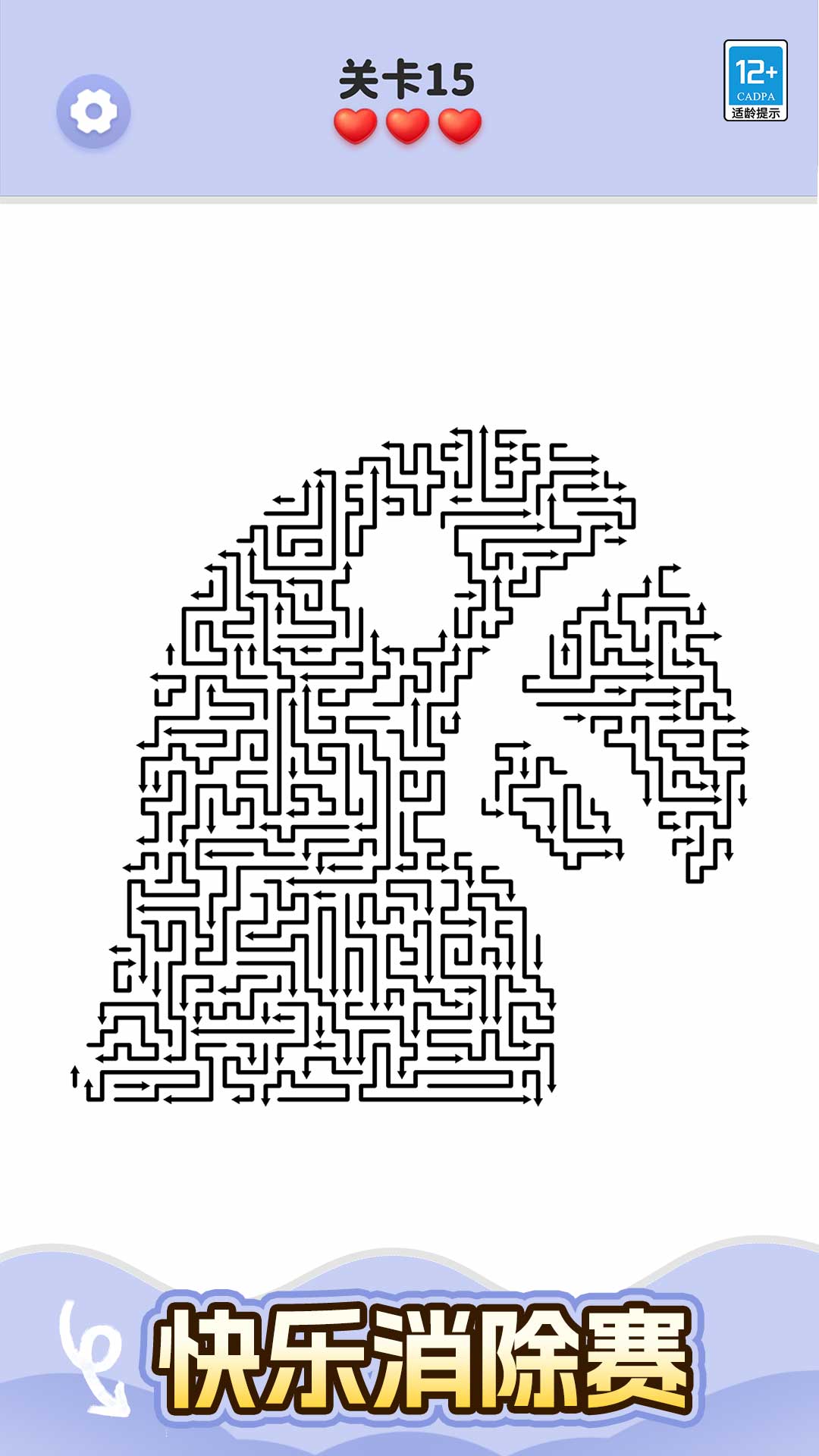箭头往哪走游戏截图2