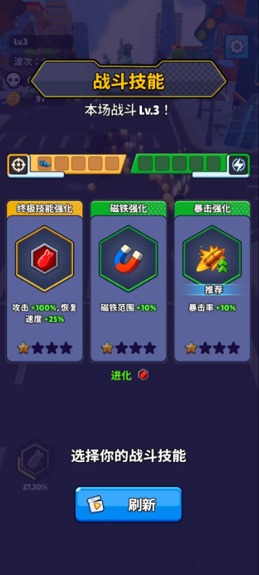 金属射击狩猎手游截图1