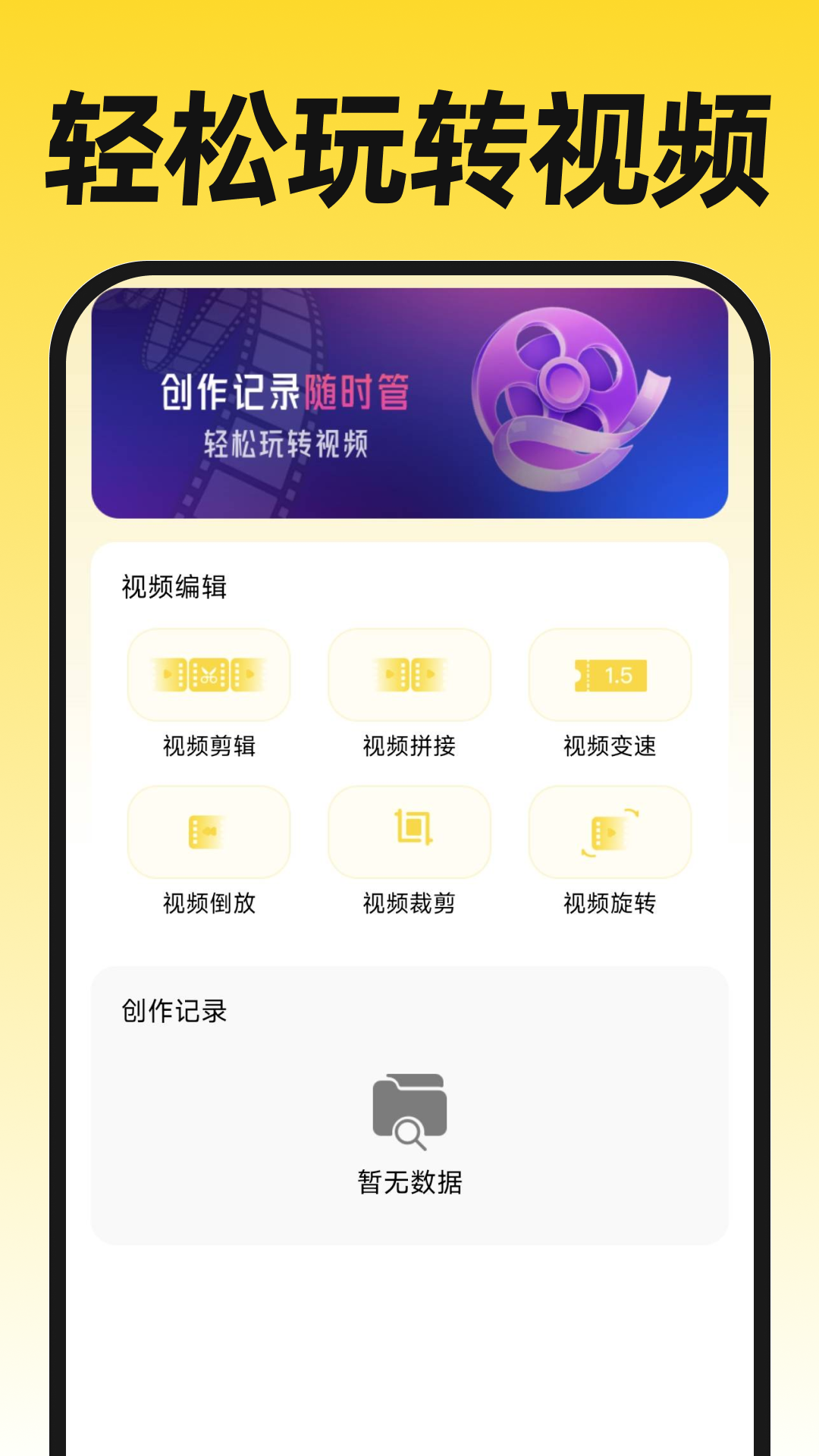 无人机航拍飞考app-1