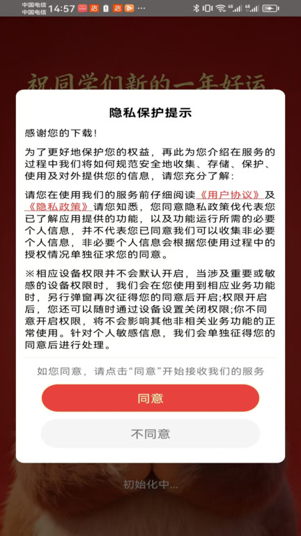 鲸喜app截图4