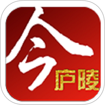 今庐陵官网版