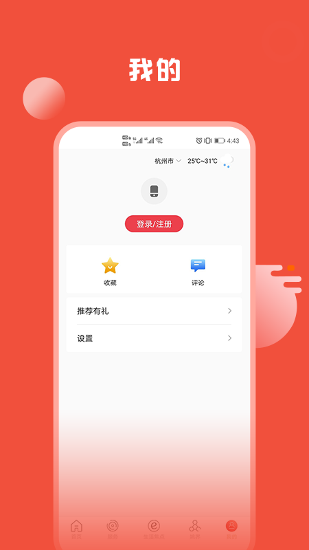 姚界app-1