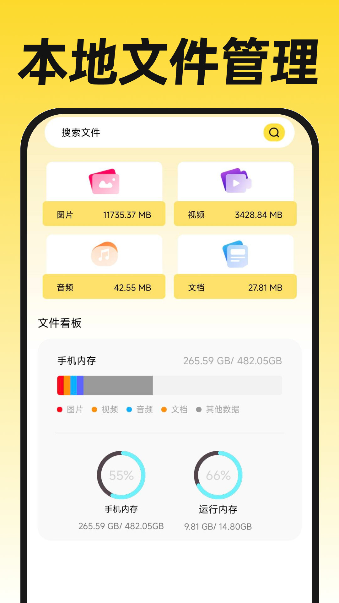 无人机航拍飞考app-0