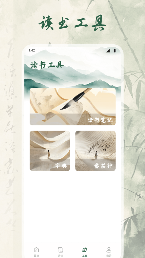 凤裕长天官网版截图1