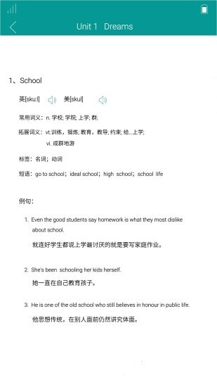 三宝教育app