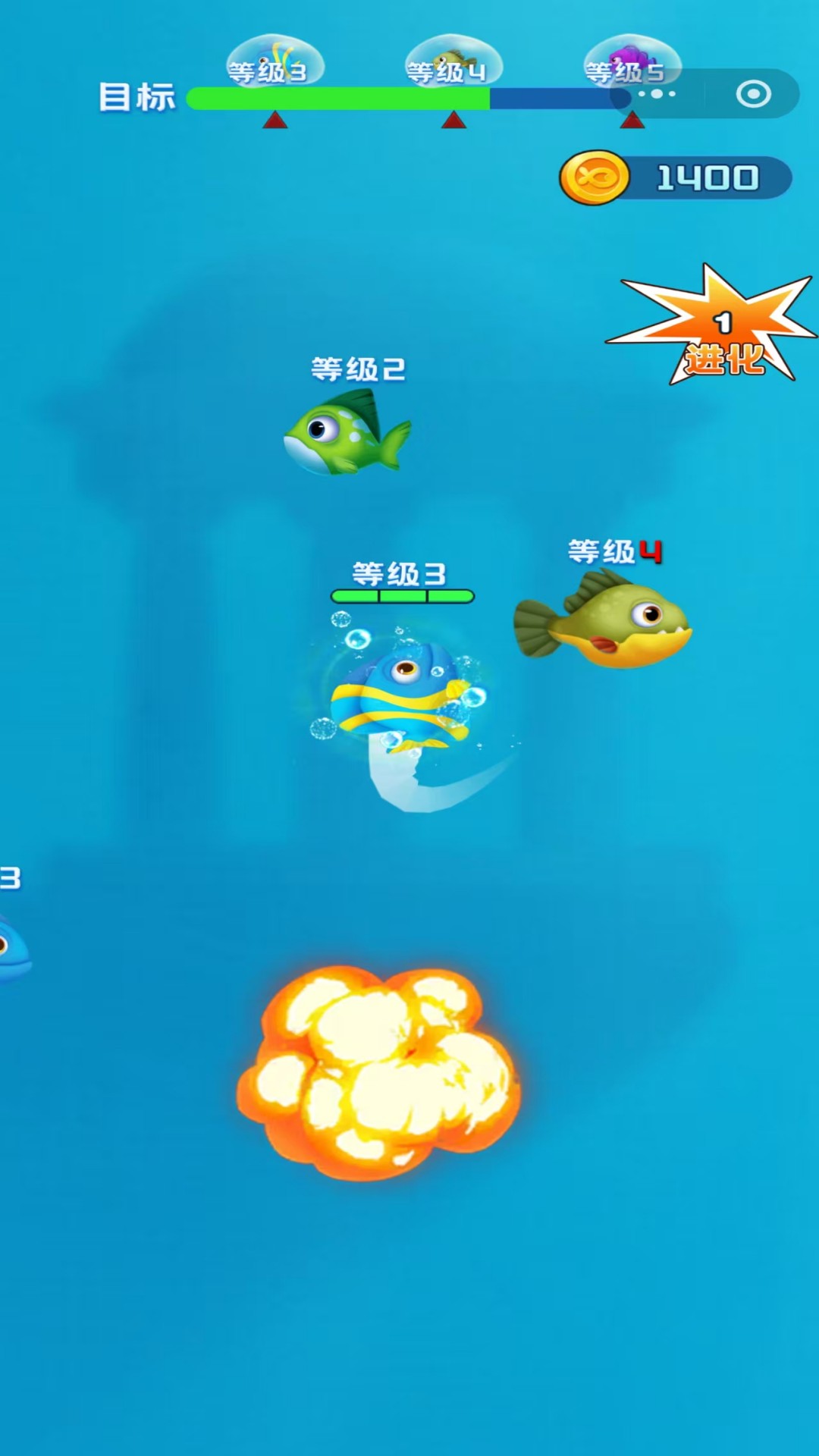 大鱼吃小鱼逃离游戏-1