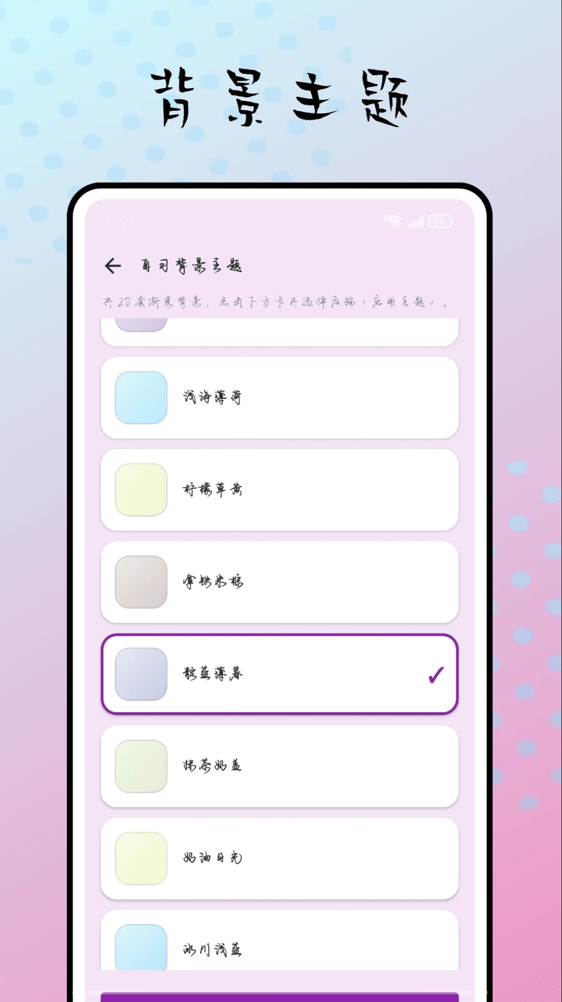 青年学堂app