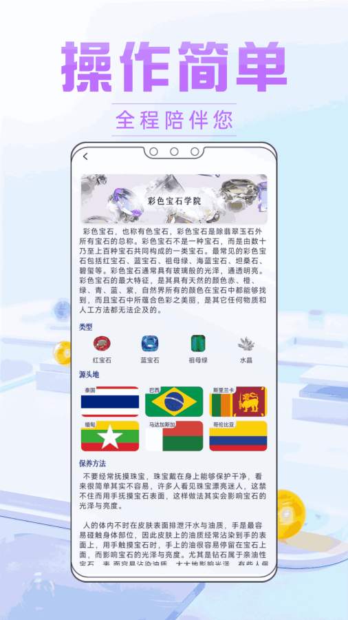 华诚黄金app