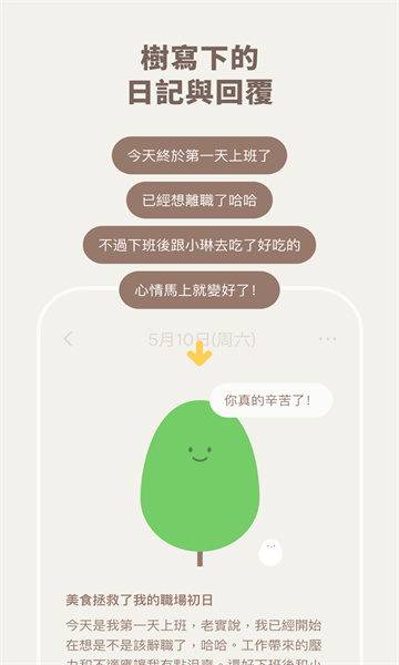 Mymory app-1