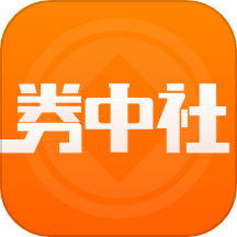 券中社app