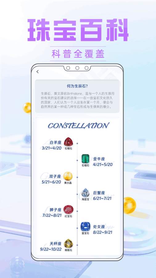 华诚黄金app-1
