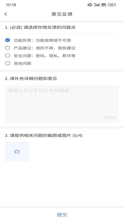 笔杆子书法空中课堂app-2