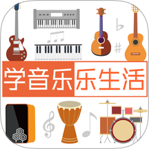 橙石音乐课app